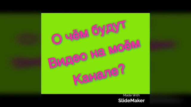 О чем я буду снимать видео смотреть онлайн