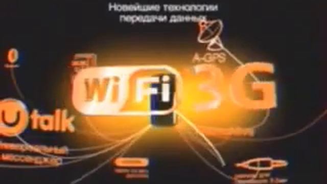 Реклама Самсунг монте с5620 смотреть онлайн