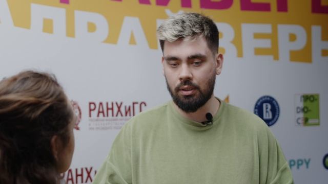 Максим Белоусов - спикер "МедиаДрайверов" // О психологии в digital смотреть онлайн