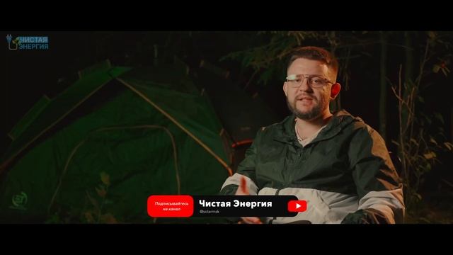 Обзор TOPON TOP X-73 Энергия всегда с вами @solarmsk