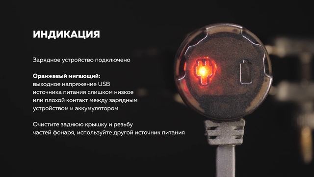 Видеоинструкция Armytek Wizard C2 WR смотреть онлайн