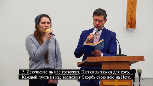 Богослужение | Центральный Дом Молитвы | Воронеж - 23.01.2022 смотреть онлайн