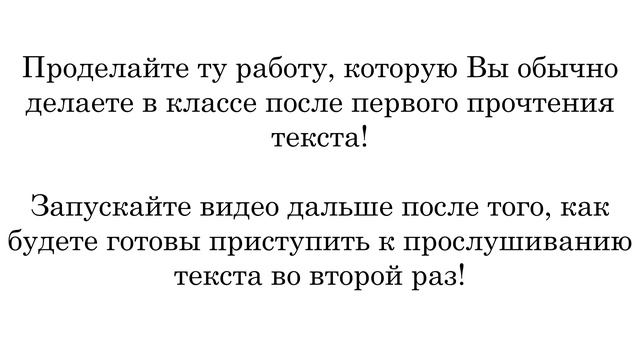 Изложение по русскому языку. Экзамен. 11 класс. Французский учитель смотреть онлайн