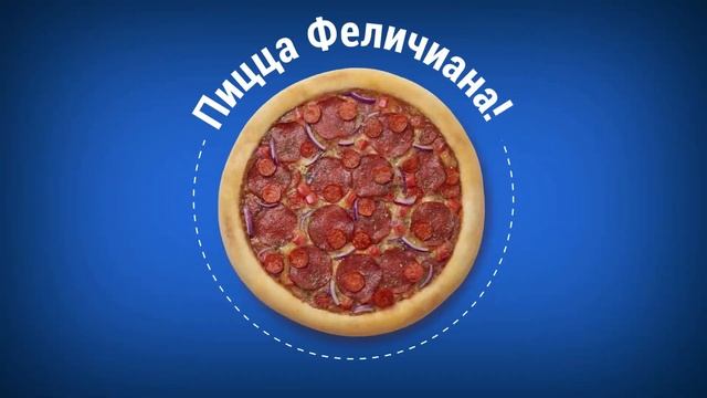 Гость ресторана! смотреть онлайн