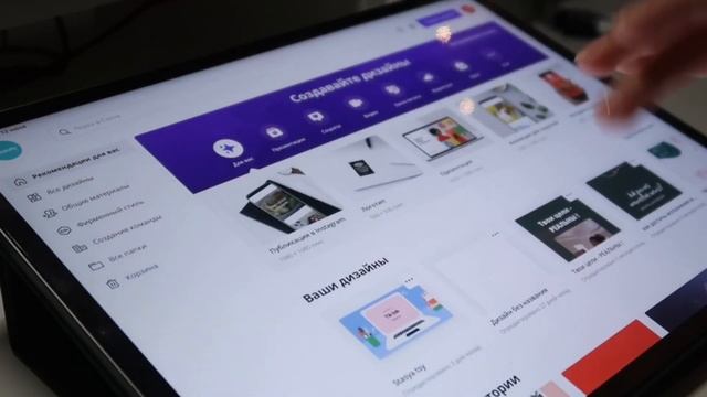 MY iPad / мой айпад смотреть онлайн