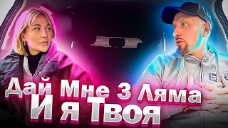 Хитрая красавица ждала богатого спонсара приехал ушлый таксист смотреть онлайн