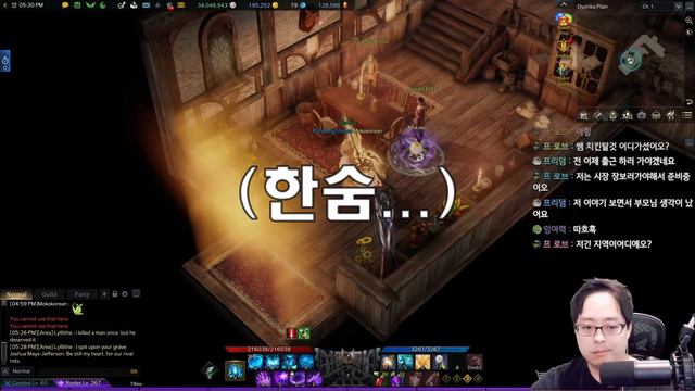 가장 무거웠던 시간... смотреть онлайн