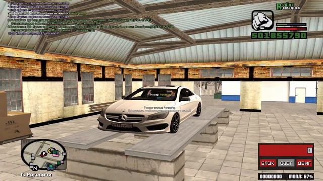 240 КМ/Ч НА MERCEDES CLA ??? | RODINA RP [CRMP] смотреть онлайн