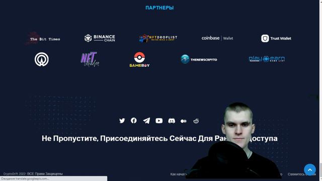 Играй В Гонки И Зарабатывай Crypto Drift Unlimited смотреть онлайн