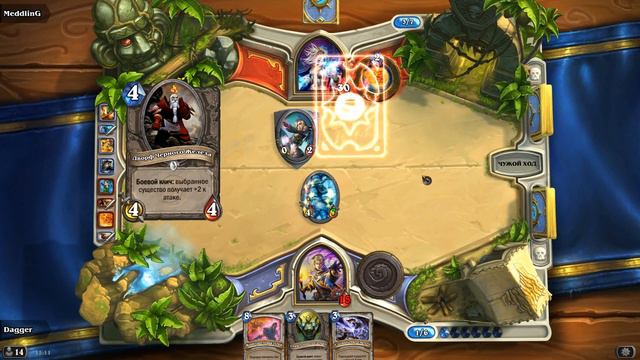 Hearthstone #1 Врыв на 3й алмаз. смотреть онлайн