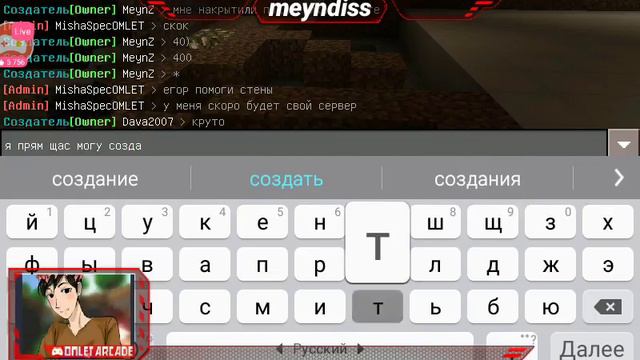 раздаю привелегии на моём сервере майнкрафт пе 1.1.5 смотреть онлайн