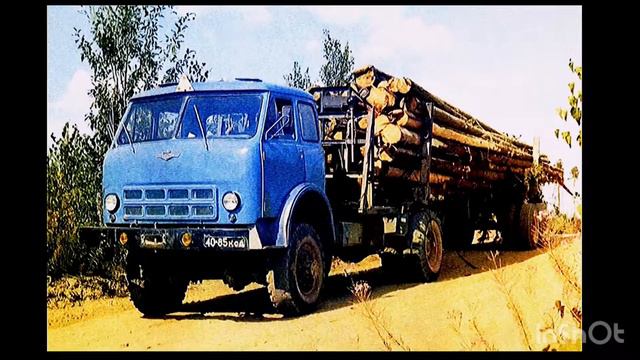 Маз 500 и другие смотреть онлайн