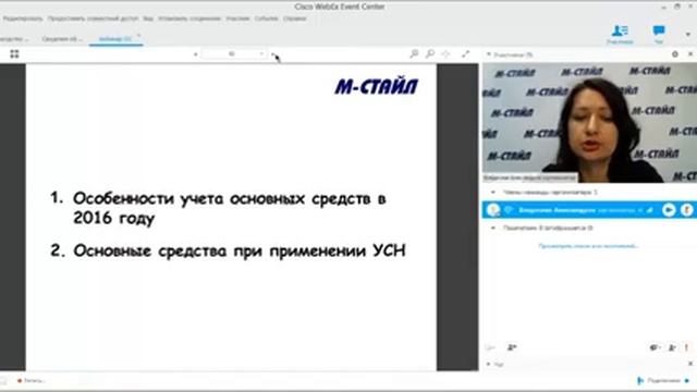 Основные средства 2016-2017 | #мстайлвидео #mstylevideo смотреть онлайн