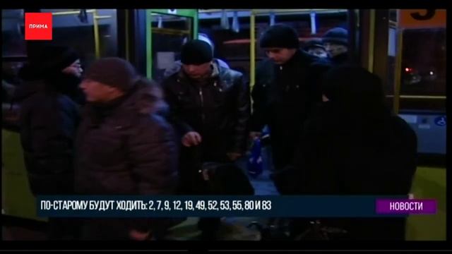Автобусы всё-таки будут ездить дольше, чем до 21 смотреть онлайн