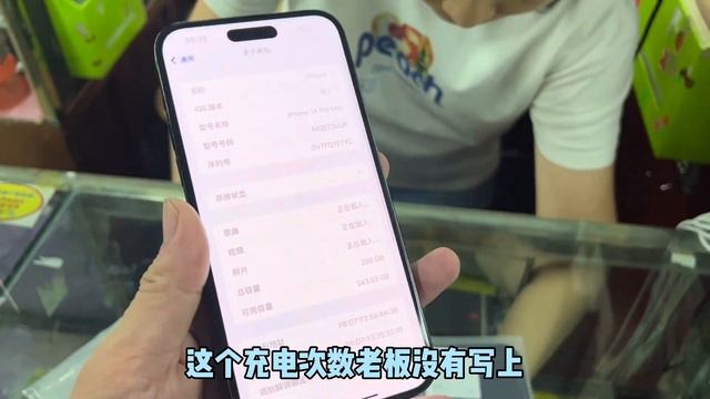 双11即将来袭！华强北市场再次崩了 iphone 14 Pro Max 持续跌价 已破5000元 смотреть онлайн