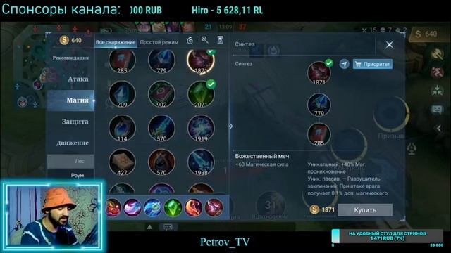 Чемпионы в деле на MCL в Mobile Legends : Bang Bang смотреть онлайн