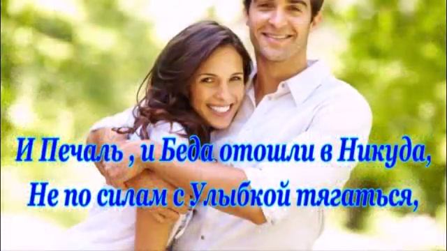 Улыбайся - Оркестр Джеймса Ласта Little Man смотреть онлайн