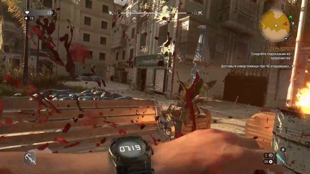 Dying Light прохождение - Тень короля / Отель Полосатый дракон #44 смотреть онлайн