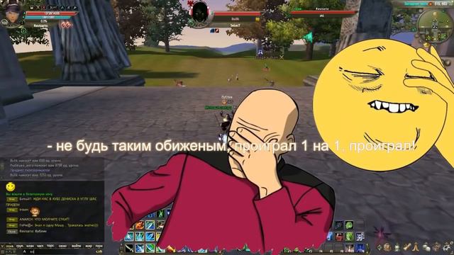 PW PvP Вывези телегу #3 быдло в ВТ смотреть онлайн