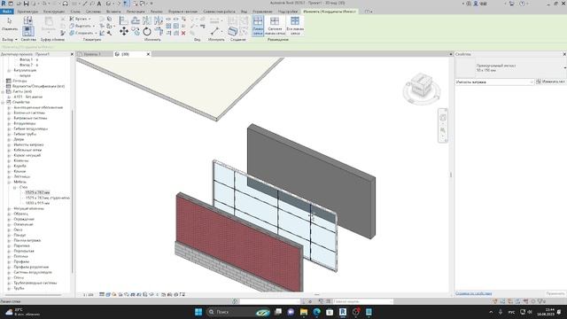 Revit. Стена базовая, витраж, составная стена смотреть онлайн