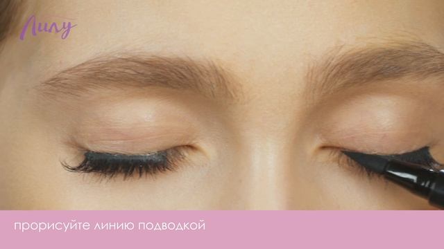 Макияж: накладные ресницы baby doll смотреть онлайн