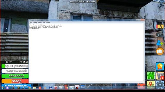 Розыгрыш 300к в Криминальная Россия RP ROBLOX/Кто же победит?/ смотреть онлайн