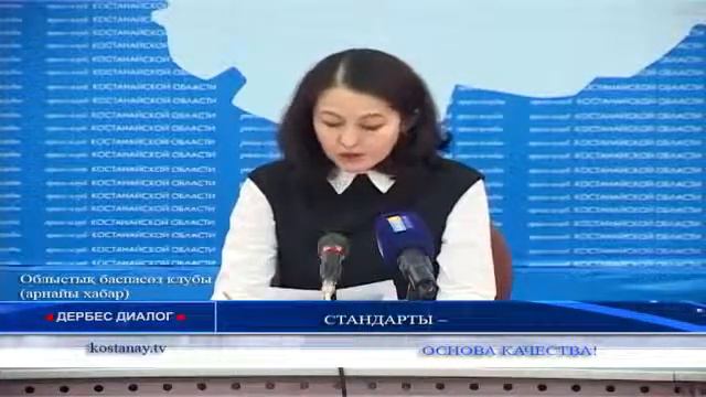 Стандарты - основа качества! смотреть онлайн