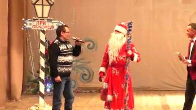 Три аккорда Мамонтово смотреть онлайн