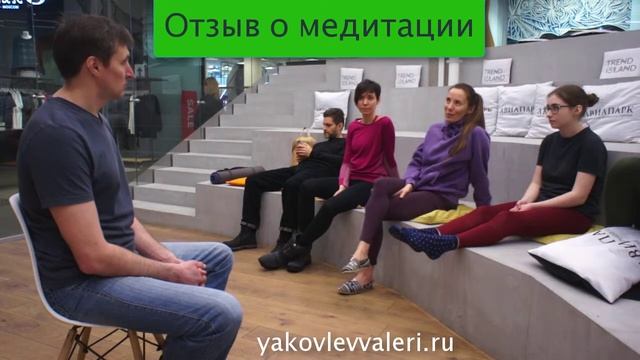 Отзыв о прошедшей в это воскресенье, 02.03.2019, медитации Безусловной Любви. смотреть онлайн