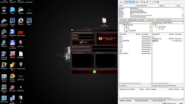 Что такое Downloader?