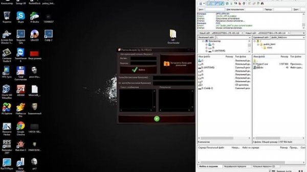 Что такое Downloader?