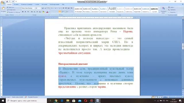 Создание викторины в сервисе Jeopardy смотреть онлайн