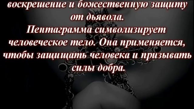 Символы благополучия для вашего дома / Выберите свой символ смотреть онлайн