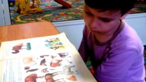 Фрагмент индивидуального занятия с ребенком с ОНР