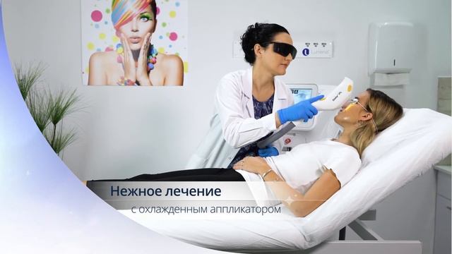 Фотолечение пигментации IPL Stellar M22 - Лазерное удаление смотреть онлайн