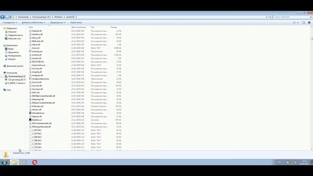 Как удалить защищенный файл смотреть онлайн
