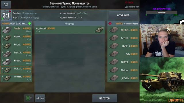 Весенний Турнир Претендентов. Гранд-Финал. WoT Blitz [GG4ME] vs [QNTIC] смотреть онлайн