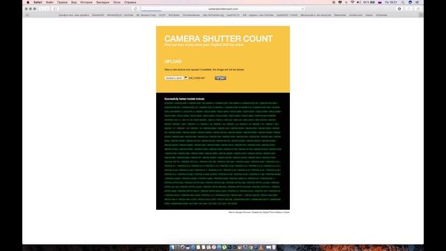 Как узнать пробег фотокамеры: Canon, Nikon, Sony, Pentax, Ricoh и Samsung смотреть онлайн