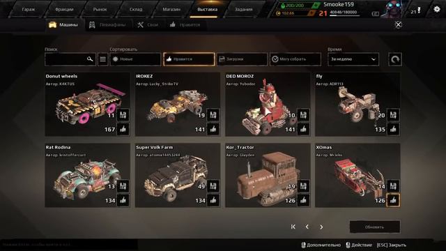 Crossout С новым годом!!! смотреть онлайн