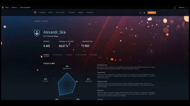 WoT BLITZ - ОБНОВЛЕНИЕ 5.8 - НОВАЯ СТАТИСТИКА И КИТАЙСКИЕ ТАНКИ смотреть онлайн