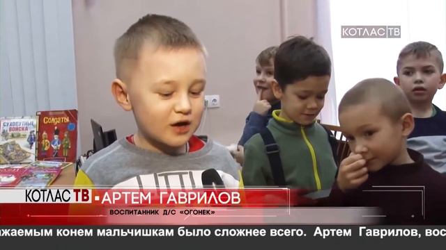 Рыцари и принцессы 05 03 2020 смотреть онлайн