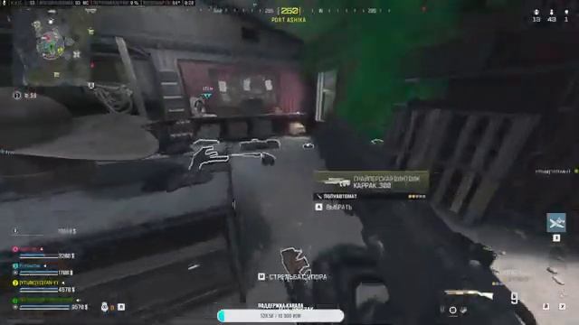 ?*WARZONE 3*SEASON 1*UZBEKISTON*JONLI EFIR* смотреть онлайн