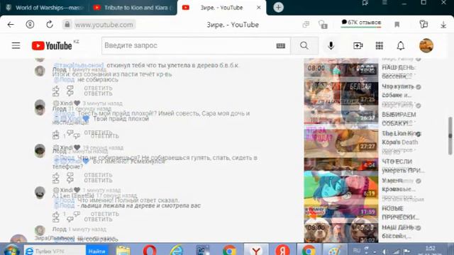 *автор:кипит от ярости* он украл моё имя