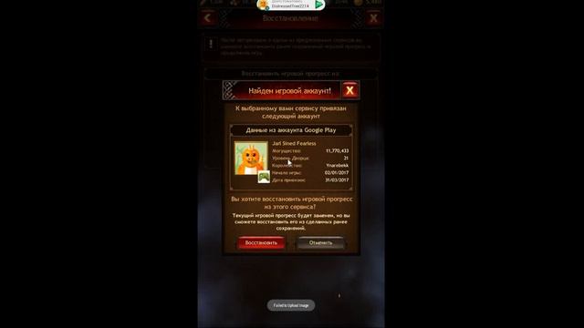 Создаем\восстанавливаем аккаунт Vikings war of Clans смотреть онлайн