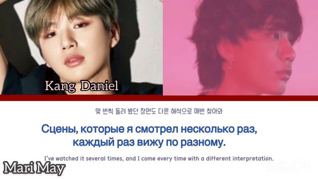 Kang Daniel - Movie[feat Dawn]|ПЕРЕВОД НА РУССКИЙ|РУС САБ|КИРИЛИЗАЦИЯ[РУССАБ][RUSSUB]