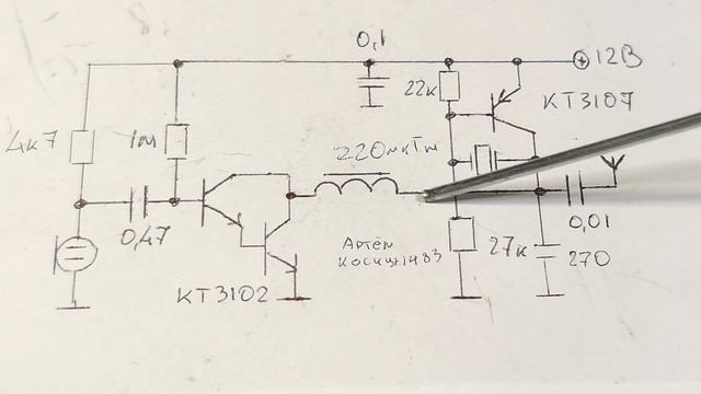 Передатчик РАДИОХУЛИГАНА на "запрещенные" частоты.Просто и легко смотреть онлайн