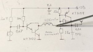 Передатчик РАДИОХУЛИГАНА на "запрещенные" частоты.Просто и легко