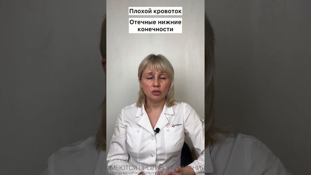 Прыщи на попе. Доктор Лисенкова смотреть онлайн