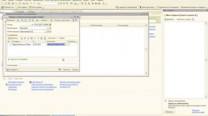 ЗУП. Занятие 33. Как оформить невыходы в программе 1С:Зарплата и управление персоналом?