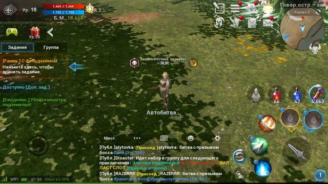 Lineage Revolution джеф 5 смотреть онлайн